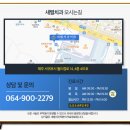 새별치과의원 이미지