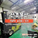 산경물산 네이버블로그