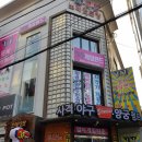 모란 게임랜드 네이버블로그