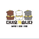 다녀오개습니다 네이버블로그
