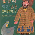 심스초이스 이미지