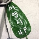 한샘여행사 이미지