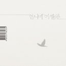 진영이발관 - 정읍시 칠보중앙로 91 | 진영이발관