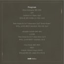 피아니스트 박재홍 리사이틀 이미지