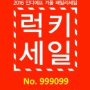 트루젠조이너스 이미지