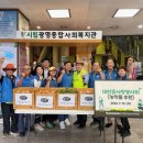 광명종합사회복지관 경로식당 이미지