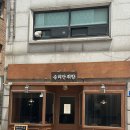 취향 | [송파] 송리단취향, 송리단길맛집, 송리단길파스타, 송리단길데이트 ‘송리단취향‘ 후기✨