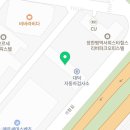 가람자동차공업사 이미지