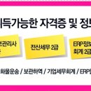 대산세무회계 이미지