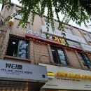 대림헤어샵 이미지