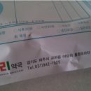 한빛온누리약국 이미지