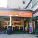 동이카센타 이미지