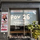 통복동 246-26 앞 | 통복동데이트 하기 좋은 통복동맛집 카페 pov26 평택통복시장본점 추천드려요:)