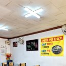 옹달샘생선구이백반