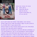 터커 & 데일 vs 이블 ( Tucker & Dale vs Evil 2010 ) 이미지