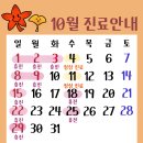 햇살가득치과교정과치과의원 이미지