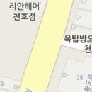 옥탑방봉자비어 이미지