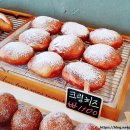 빵육사도너츠