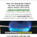 가스 태양종합가스 이미지