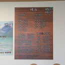 행복이머무는집 | 화원유원지 맛집 행복이머무는집 단골 후기