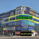 메디칼으뜸약국 네이버블로그