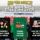 막창굽는연탄할매 이미지
