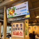 강남역고기집 삼겹살 맛집 가성비 모임장소 추천 24시간 제주흑다돈 강남직영점