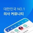 (주)씨앤씨메디칼 이미지