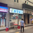 분도상사 이미지