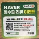 구로-구로-구로-1078 | 구로디지털단지 해장국 국밥 맛집 : 호봉골 구디점