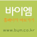 파리바게뜨경산하양점 이미지