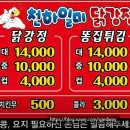 STAY 봄날에 서면 | 광명시장 먹부림, 반포한강공원 카페 돌체, 달빛 무지개분수 정보