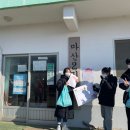 마산2리마을회관 이미지