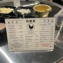 세천통닭