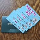 솔로몬문구 | 성남시 오작교 행사, 성남시 솔로몬의 선택 후기