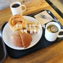 카페블롱쉬 이미지