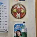자인이화식육식당 | 대구 수성구 두산동 한우 이경채자인한우식육식당 들안길본점 점심후기