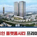 LG 3,4단지경로당 이미지