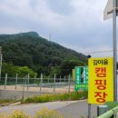 시크릿 | 서울 근교 스파 수영장펜션 포천시크릿 키즈펜션 솔직후기