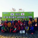 한일골프장 이미지