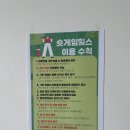 숏게임힐스 | 용인 연습장 숏게임힐스에서 숏게임레슨 내돈내산 후기