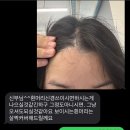 한주 미용실 - 사천시 | 용인 마초미용실 방문 후기