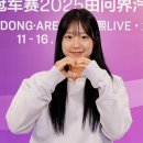 WTT Champions Chongqing 2025 Presented by AIT 신유빈 첫경기안내 이미지