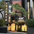 이자카야나무(삼성타운) | 삼성역 술집 [이자카야 미주] 이자카야 삼성역 맛집