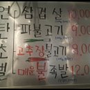 한량석쇠 이미지