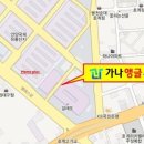 홈플러스국제유통단지후문 이미지