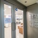 예일내과의원 이미지