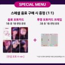 PLAVE(플레이브) X 케타포 코엑스/인사 케이타운포유/팝업스토어/플레이브 팝업 예약/네이버예약/케타포...
