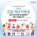 세사리빙주안2동점