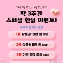 오직태권도장 이미지